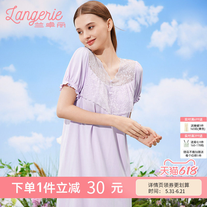 兰卓丽睡裙女短袖睡衣舒适家居服蕾丝V领遮点防走光可外穿夏季款