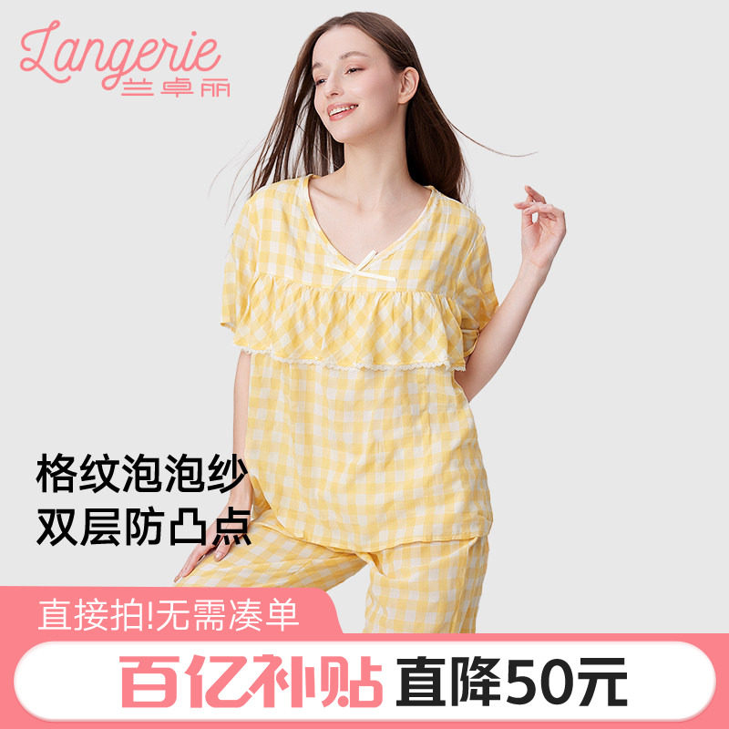 兰卓丽夏天家居服女套装短袖图片