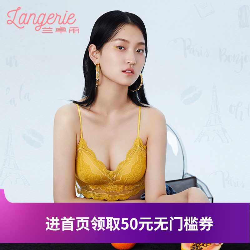 超模王新宇同款|兰卓丽法式内衣夏季薄款聚拢无钢圈美背蕾丝文胸