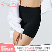 女可免穿内裤 纯棉底裆 兰卓丽商场同款 安全裤 领券159元 5条