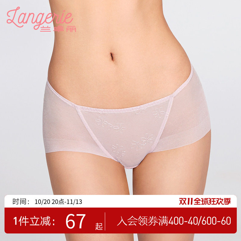 兰卓丽商场同款高颜值性感花瓣刺绣内裤女短裤纯棉底裆无痕平角裤