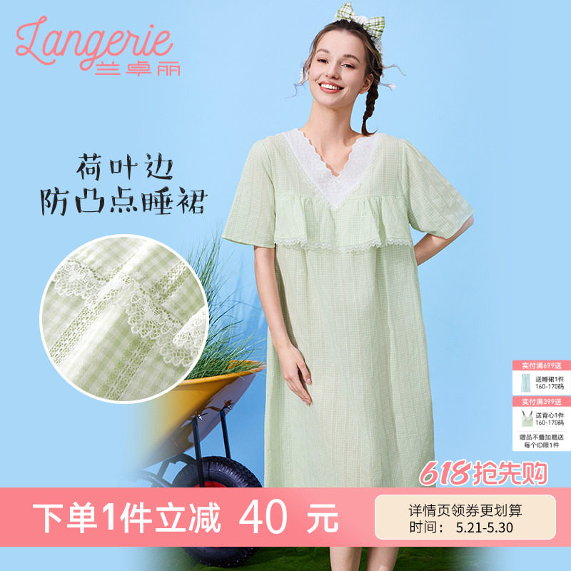 兰卓丽纯棉睡裙女士短袖家居服防凸点V领睡衣宽松舒适夏季可外穿