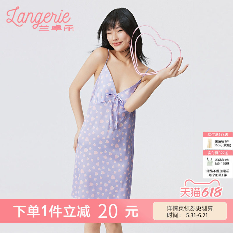 兰卓丽吊带睡裙女性感深V睡衣舒适亲肤冰雪丝爱心印花家居服夏季