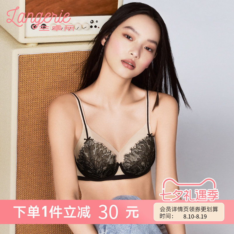 兰卓丽大胸显小法式性感内衣女