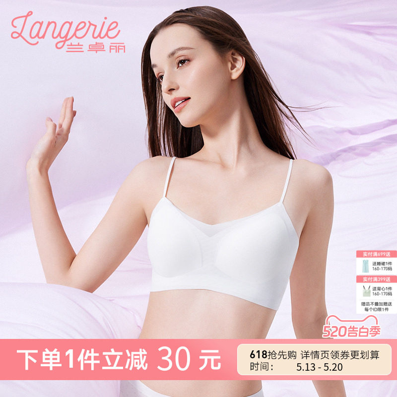 兰卓丽凉感内衣女抹胸式防走光文胸无痕透气薄款穿搭细肩带胸罩夏
