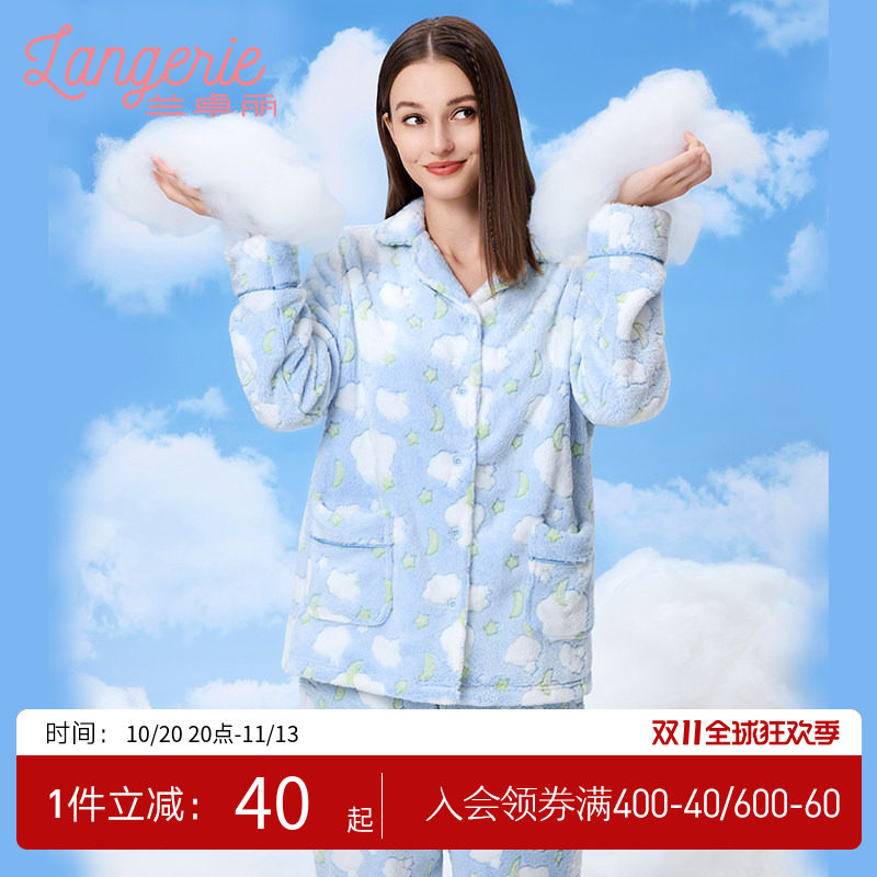 兰卓丽时尚印花家居服女上下套装法兰绒加厚睡衣保护暖衣秋冬季款