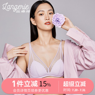 三角杯小胸不空杯软支撑文胸轻薄透气无痕胸罩 兰卓丽内衣女法式