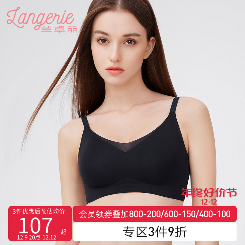 兰卓丽商场同款无钢圈内衣女舒适无痕文胸收副乳3d软支撑胸罩新款