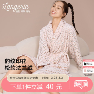 兰卓丽法兰绒翻领豹纹印花中长款 睡袍女睡衣舒适保护暖衣秋冬新品