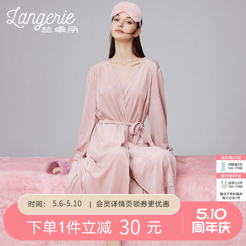 女士海岛绒睡袍兰卓丽