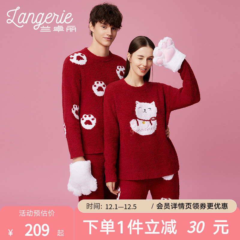 男士猫爪圆领毛衫兰卓丽2023年