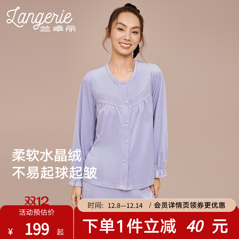 兰卓丽水晶绒家居服蕾丝拼款睡衣