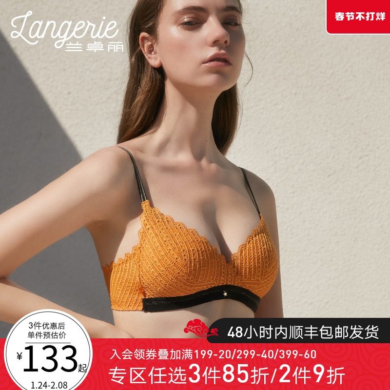 兰卓丽商场同款内衣女小胸聚拢无钢圈法式性感蕾丝