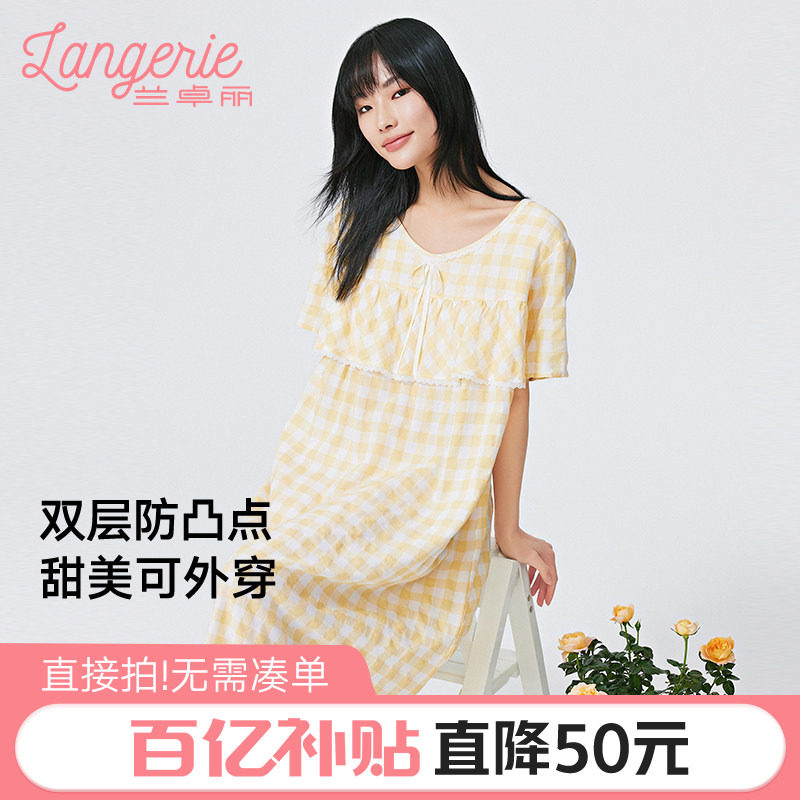 兰卓丽睡裙女士短袖宽松舒适家居服防凸点休闲格子睡衣可外穿夏季