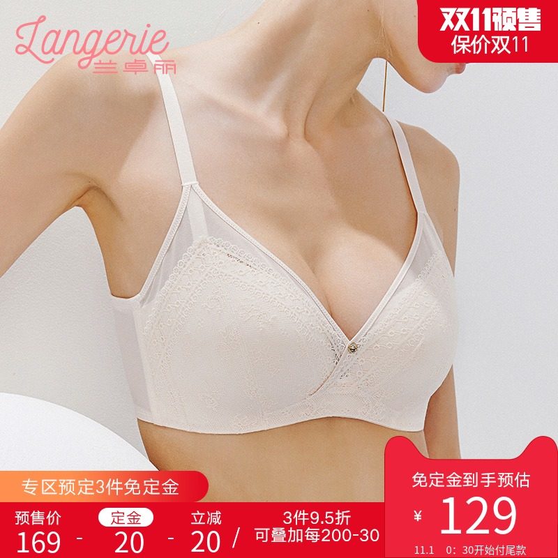 【双11预售】兰卓丽内衣女小胸聚拢美背文胸无钢圈法式蕾丝胸罩