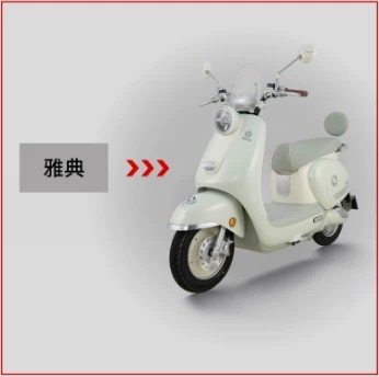 台铃雅典电动车配件外壳前围前泥板边条大灯工具箱尾灯脚踏板