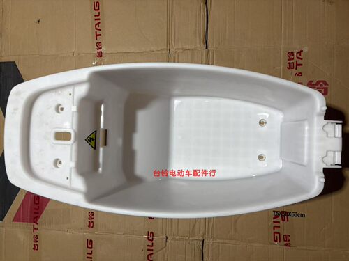 台铃电动车配件座桶/HH-K9/E32/PP+新料/白色/宗师原装马桶电池箱