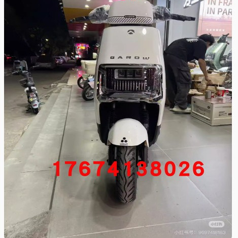 金箭RG150赛睿电动车外壳前围边