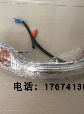 台铃电动车配件途尚头罩灯龙头转向灯前豪鲨新中沙3C原厂12V3W