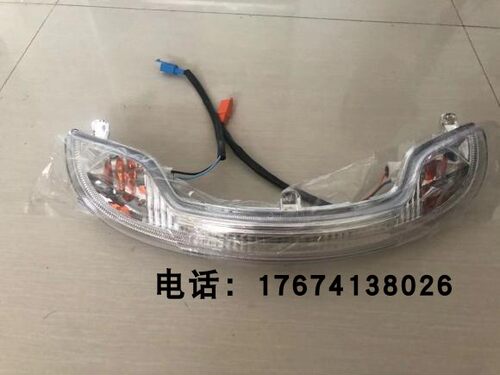 台铃电动车配件途尚头罩灯龙头转向灯前豪鲨新中沙3C原厂12V3W - 封面