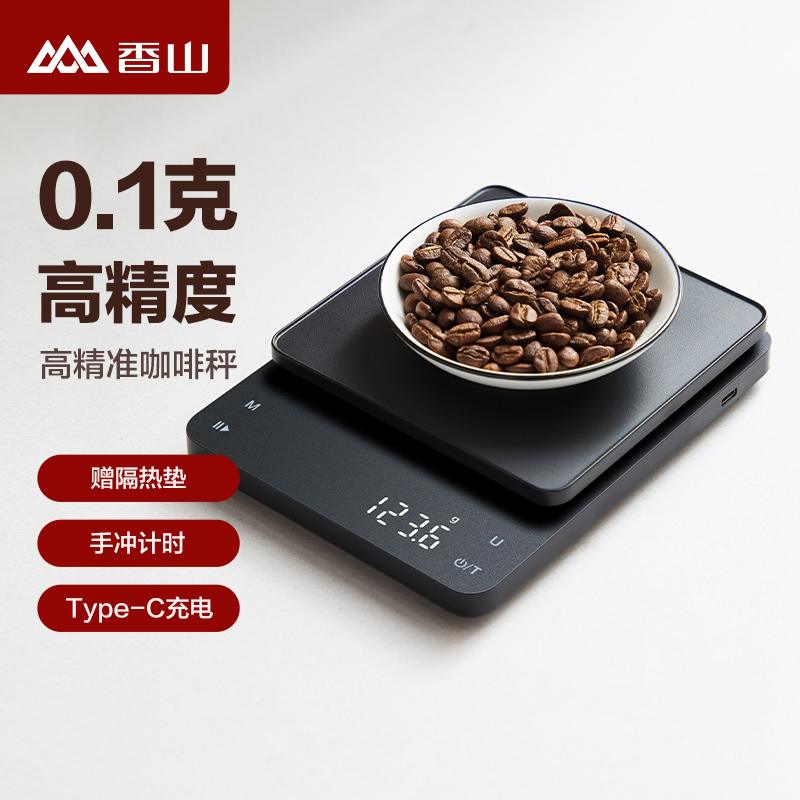 香山手冲咖啡秤咖啡电子称咖啡器具称重计时器量电子意式咖啡称量使用感如何?