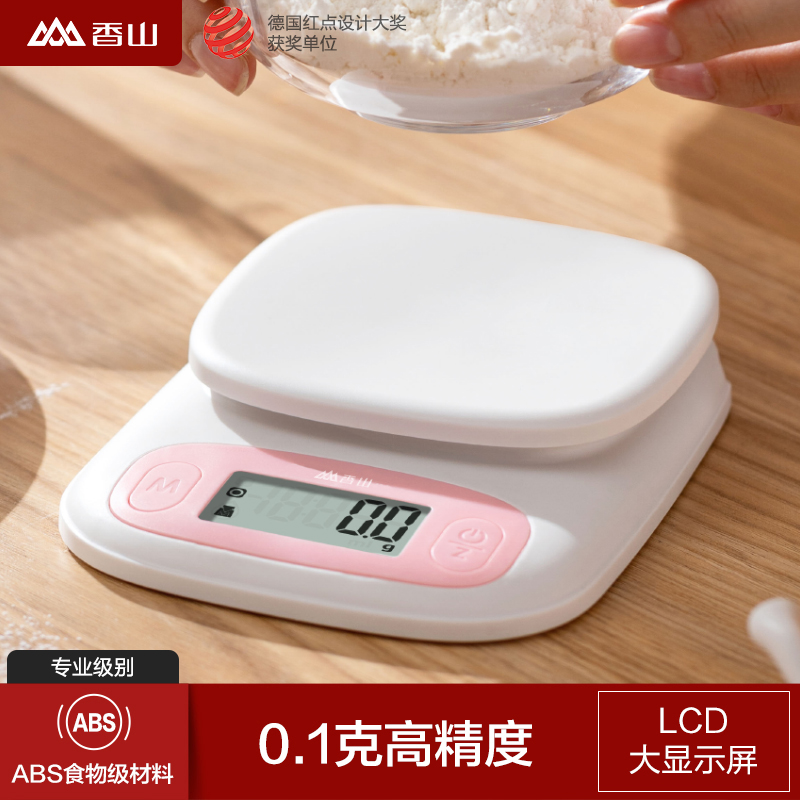 香山精準廚房秤烘焙電子秤家用小型0.1g食物克稱廚房工具食物秤_香山旗艦店_廚房_烹飪用具