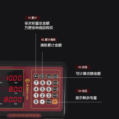 香山精准折叠电子台秤落地秤商用计秤电子称快递秤重卖菜150公斤