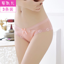 3条装 性感内裤女 低腰蕾丝诱惑无痕透明女士纯棉裆三角裤夏季