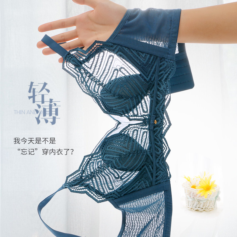 3内衣女夏季薄款无钢圈聚拢收副乳超薄杯大胸显小调整型蕾丝文胸罩