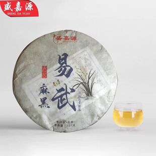 盛嘉源普洱 2020云南名山茶易武麻黑古树纯料明前早春普洱生茶357