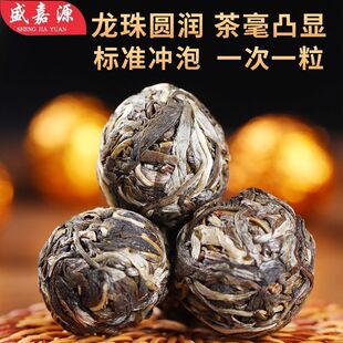 盛嘉源普洱 冰岛老寨普洱茶生茶古茶龙珠迷你小沱茶500克