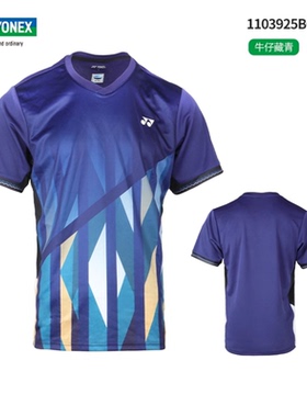 尤尼克斯YY羽毛球服运动服1103925BCR男女T恤上衣短袖透气