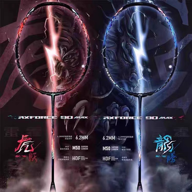 李宁全碳素专业羽毛球拍