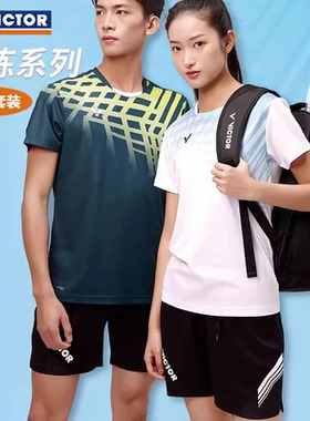 VICTOR威克多羽毛球服TR-40022男女比赛训练运动套装团购