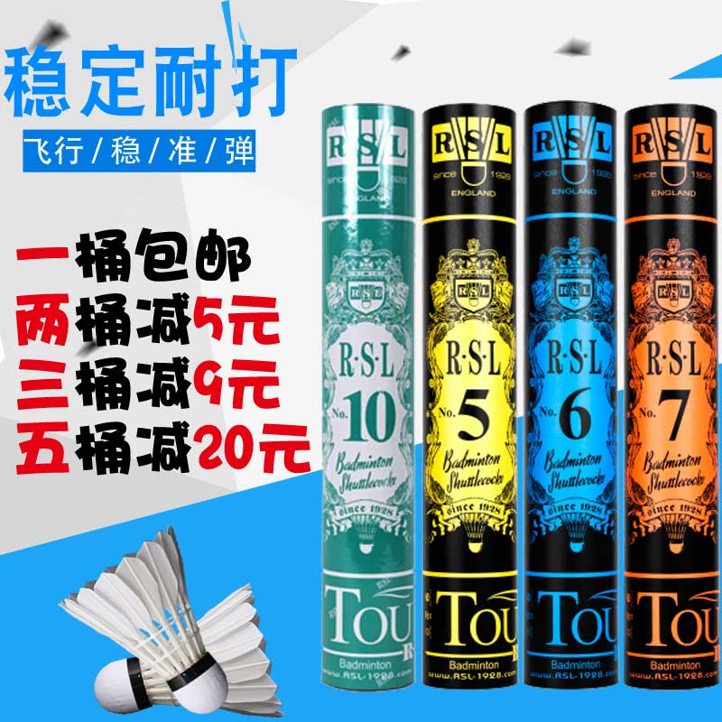 ÎéÖÞÌåÓýÑÇʨÁú6ºÅÓðëÇò7ºÅRSL5ºÅѼë±ÈÈüÇò4ºÅÄÍ´ò12Ö»×°10ºÅ