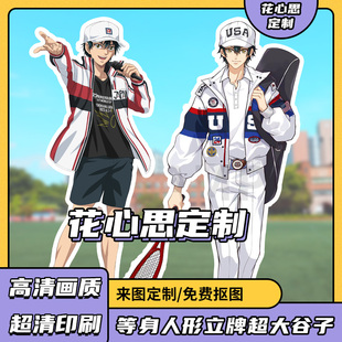 【网球王子】越前龙马等身人像人形立牌礼物动漫周边谷子礼物