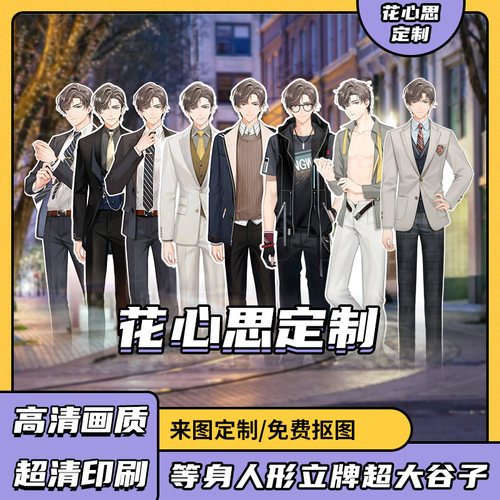 等身人像立牌一比一等高182CM