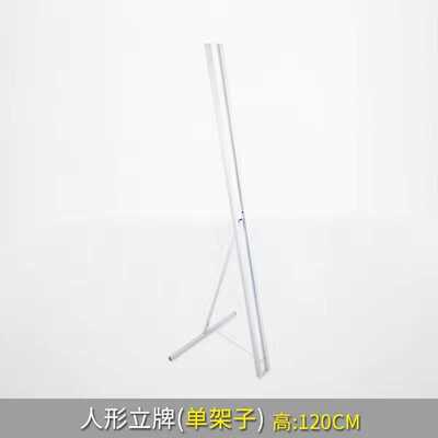 立牌伸缩折叠三角落地式广告牌