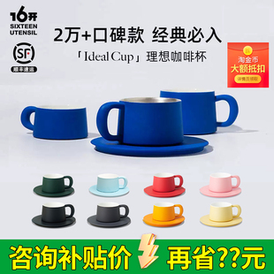 16开景德镇咖啡杯送闺蜜生日伴手礼高档陶瓷马克杯子 理想杯