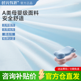 时光存折儿童云朵枕头套秋春夏暖绒冰丝母婴级面料安全舒适易去污