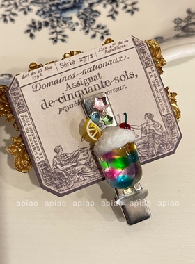 apiao手作喫茶风梦幻宝石果冻苏打发夹日系复古可爱发饰地址