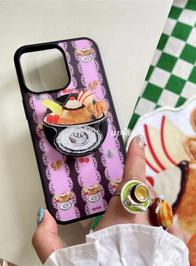 apiao 甜食浆果色布丁船磁吸手机壳适用iPhone17pro苹果16手机壳