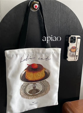 apiao原创复古日系甜食派对焦糖布丁单肩包 喫茶包 手提包