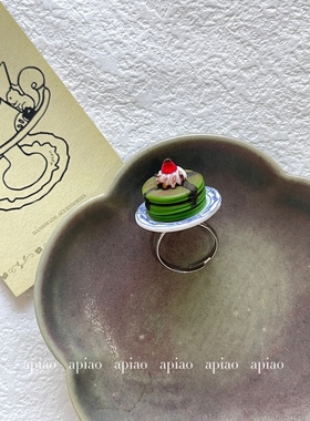apiao原创日系巧克力抹茶松饼喫茶小众个性趣味复古开口手工戒指