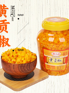 黄剁椒瓶装湖南黄贡椒辣椒酱鱼头