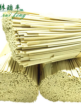 小嘴巴手工碱水面条凉面热干面挂面碱面凉拌面炒面专用干挑面980g