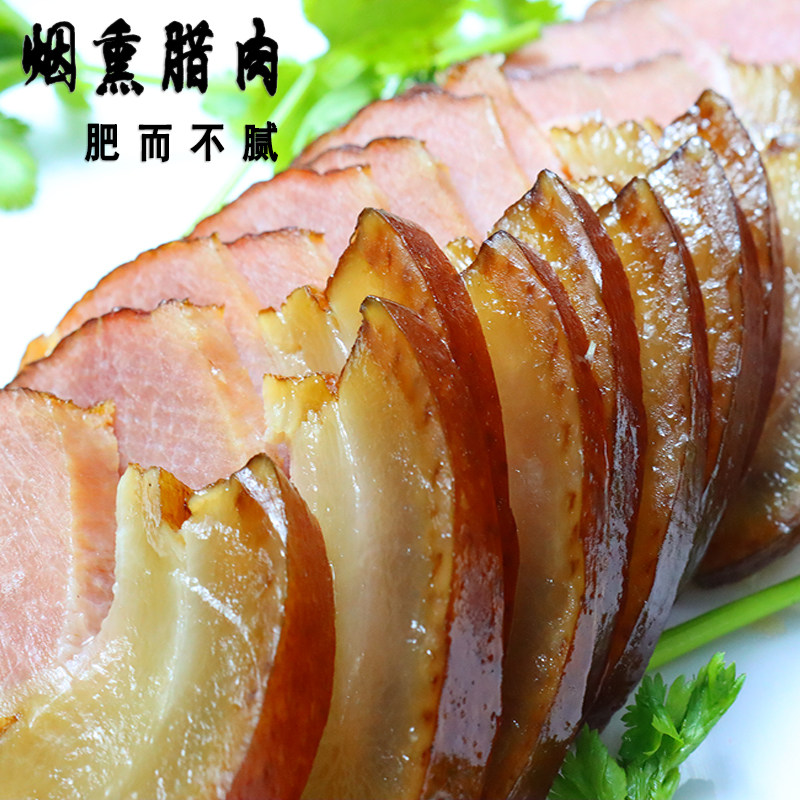 湘西五花腊肉湖南特产农家自制烟熏咸肉老腊肉非四川贵州广式腊肠