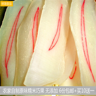 湖南特产手工干糯米片糍粑干片巧果米果油炸膨化食品零食点心250g