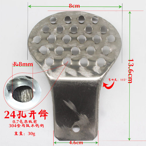 不锈钢商用不锈钢工具凉粉刮刨子