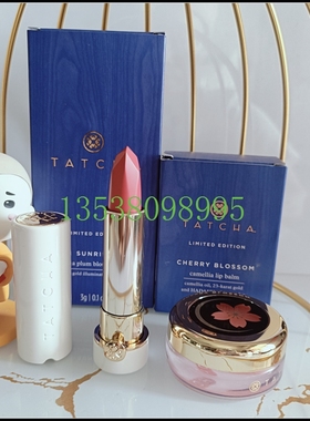 清货 tatcha口红唇膏三支mini套装 黑管白管粉管 黑管口红 京都红